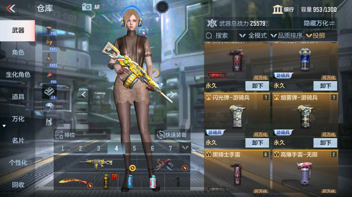 CFMHG344695枪战王者账号详情图18 CFMHG344695枪战王者账号详情图18