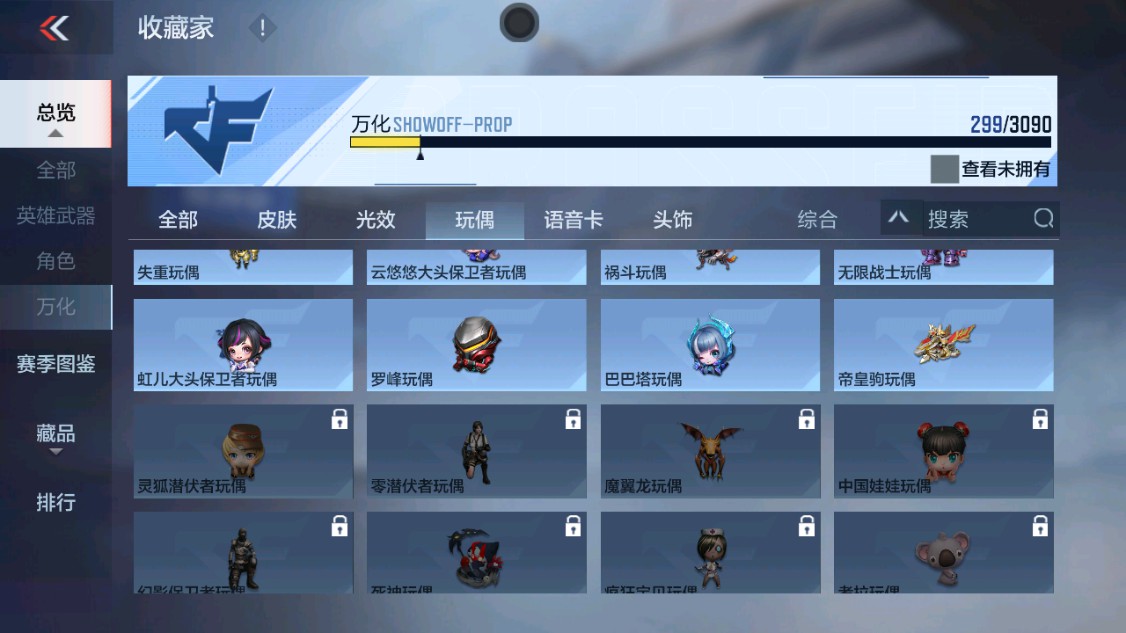 CFMHG344695枪战王者账号详情图33 CFMHG344695枪战王者账号详情图33