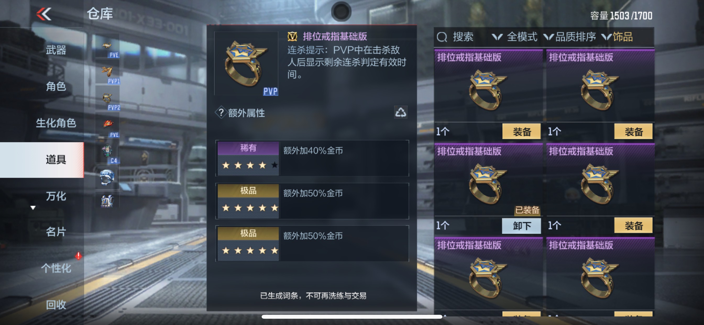 CFMHG344922枪战王者账号详情图69 CFMHG344922枪战王者账号详情图69