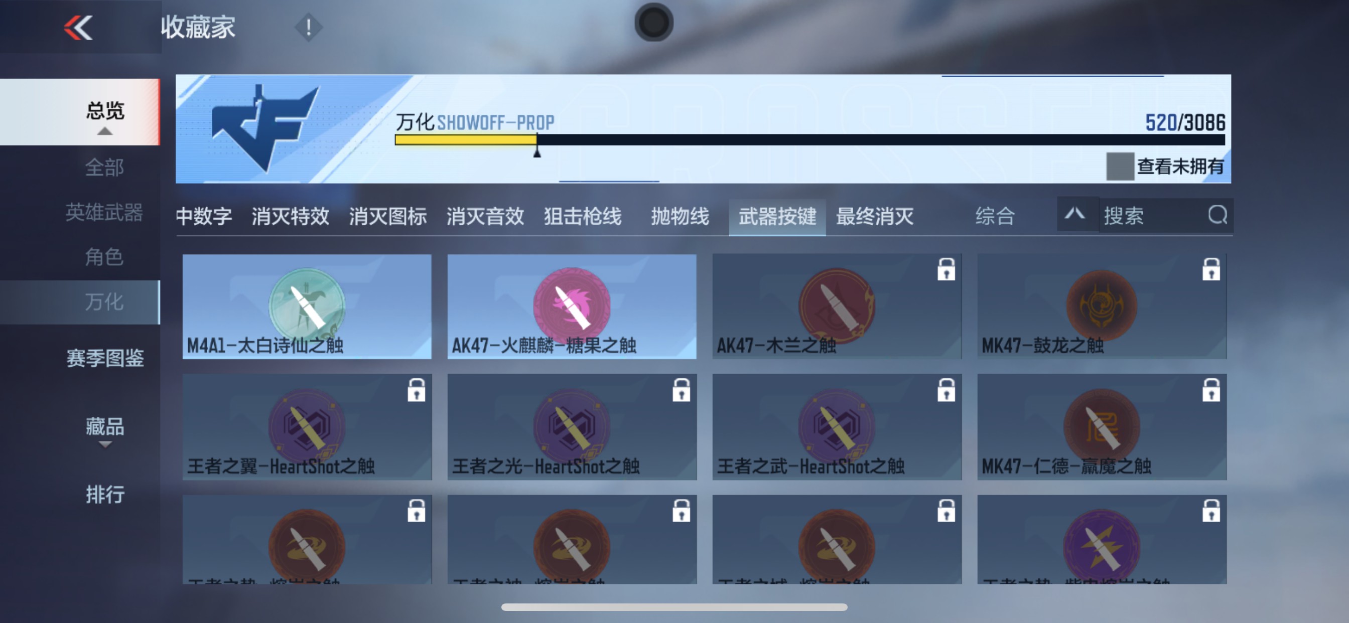 CFMHG344922枪战王者账号详情图77 CFMHG344922枪战王者账号详情图77