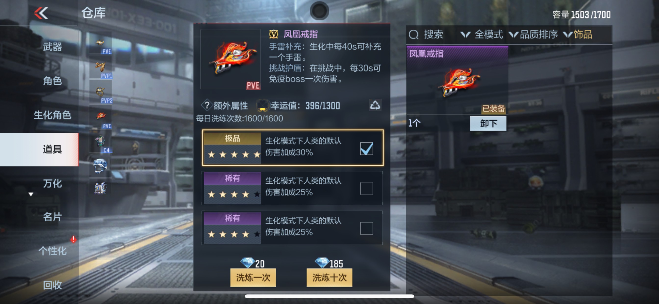 CFMHG344922枪战王者账号详情图70 CFMHG344922枪战王者账号详情图70