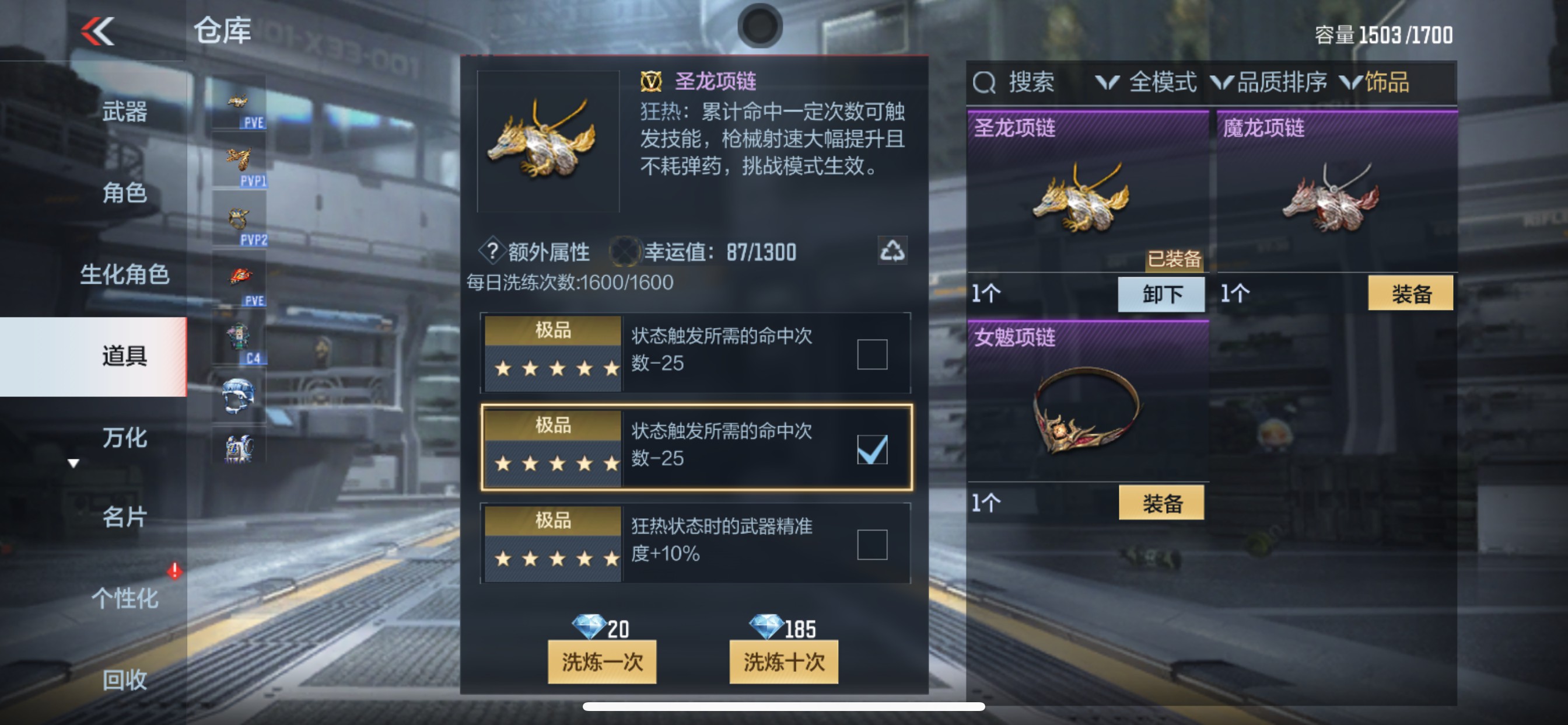 CFMHG344922枪战王者账号详情图67 CFMHG344922枪战王者账号详情图67