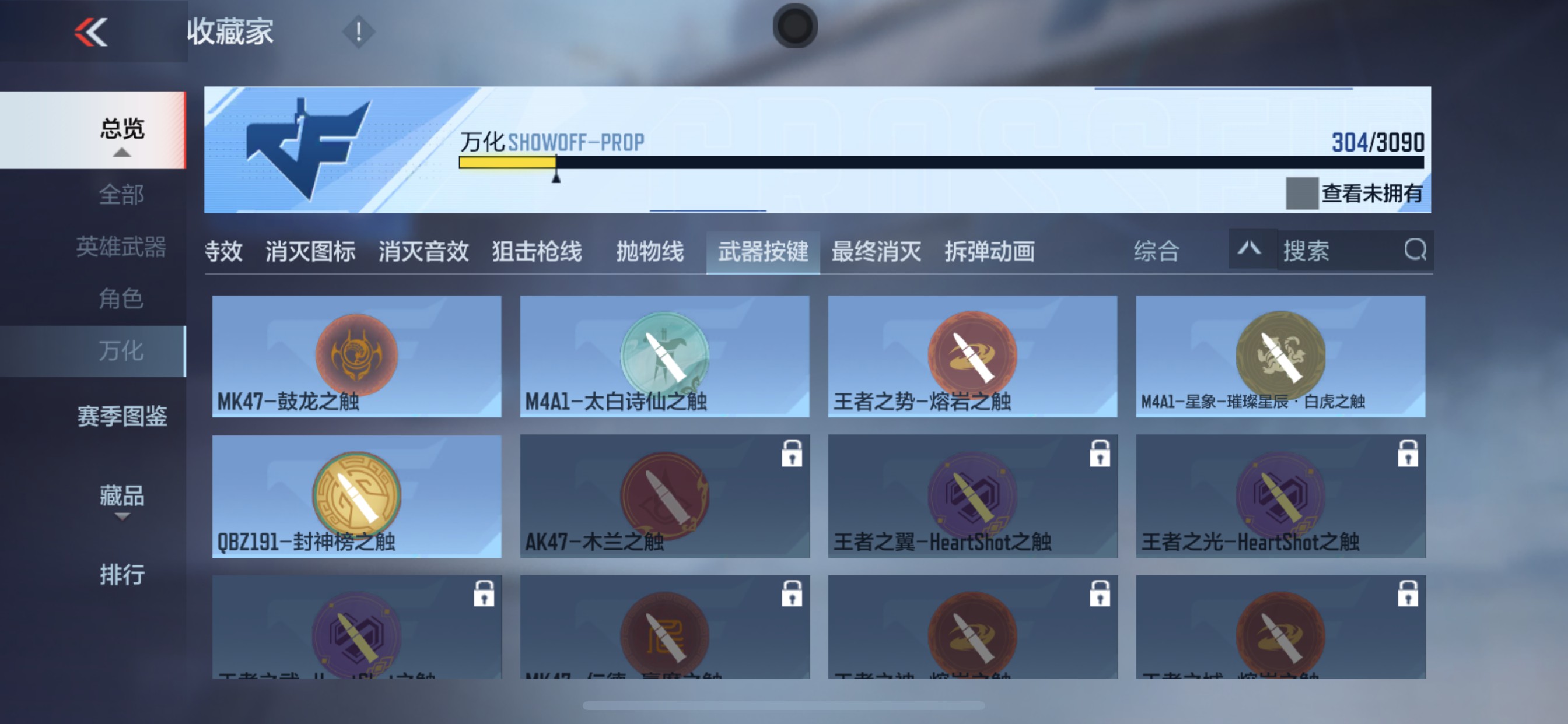 CFMHG345554枪战王者账号详情图57 CFMHG345554枪战王者账号详情图57