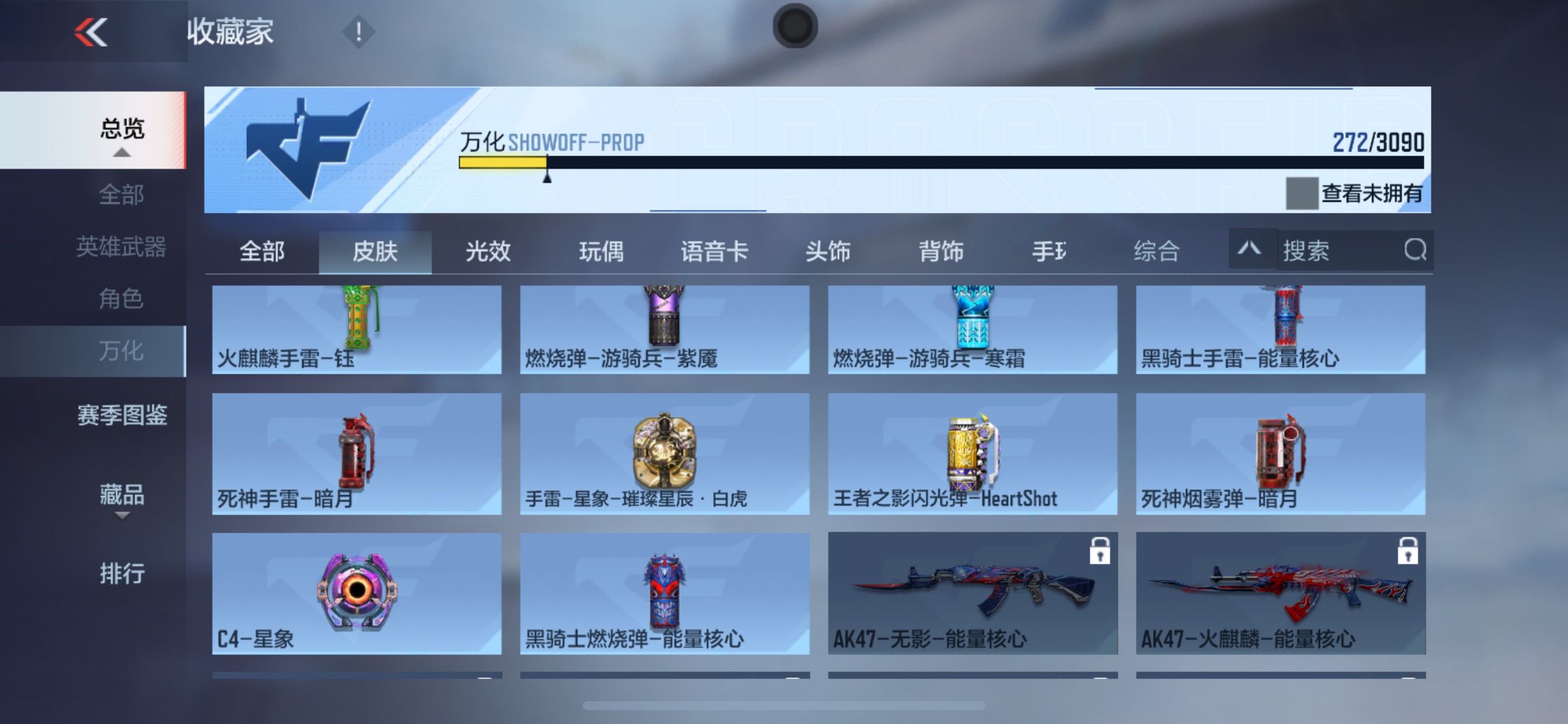 CFMHG345553枪战王者账号详情图42 CFMHG345553枪战王者账号详情图42