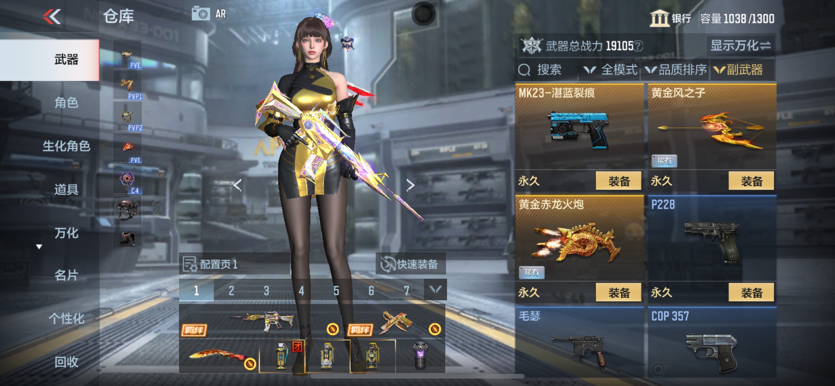 CFMHG345553枪战王者账号详情图20 CFMHG345553枪战王者账号详情图20