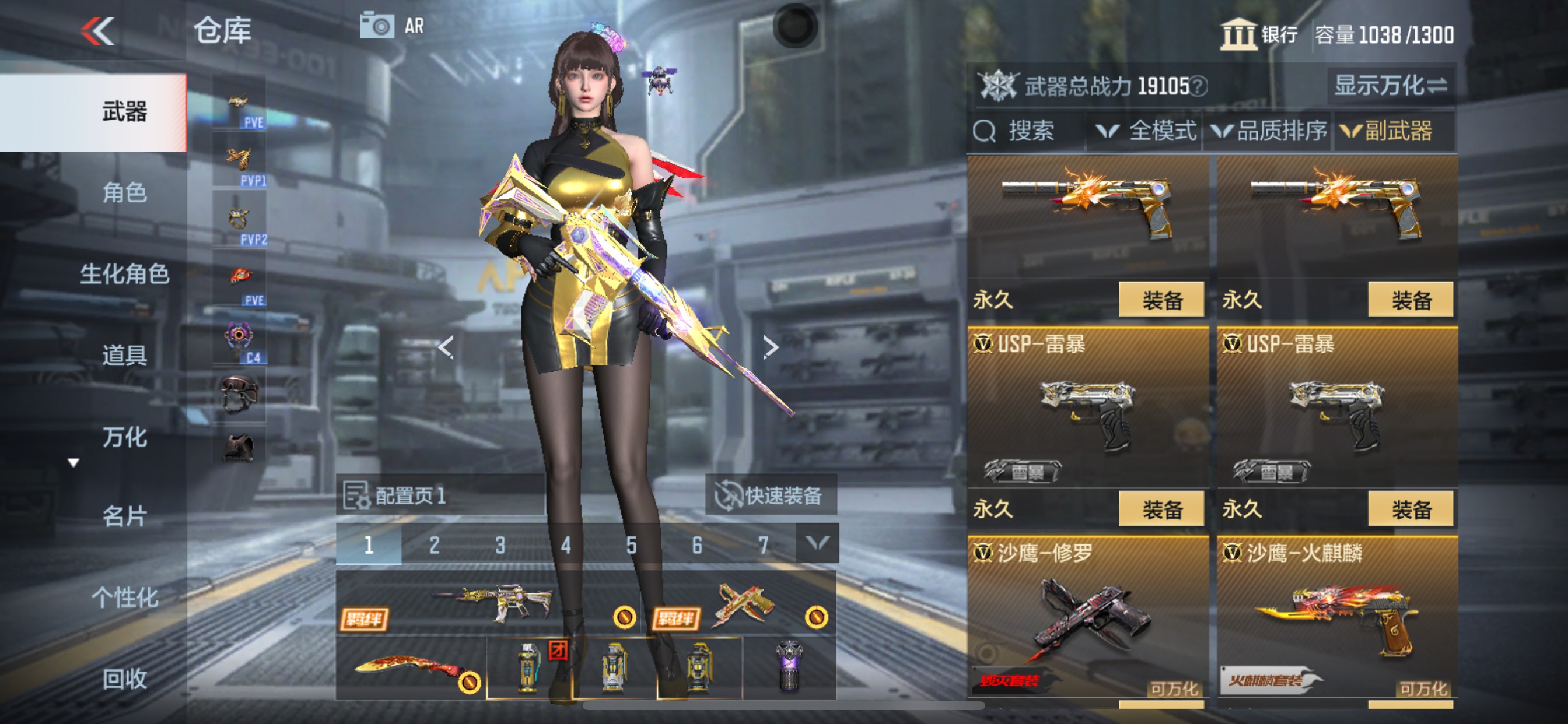 CFMHG345553枪战王者账号详情图18 CFMHG345553枪战王者账号详情图18