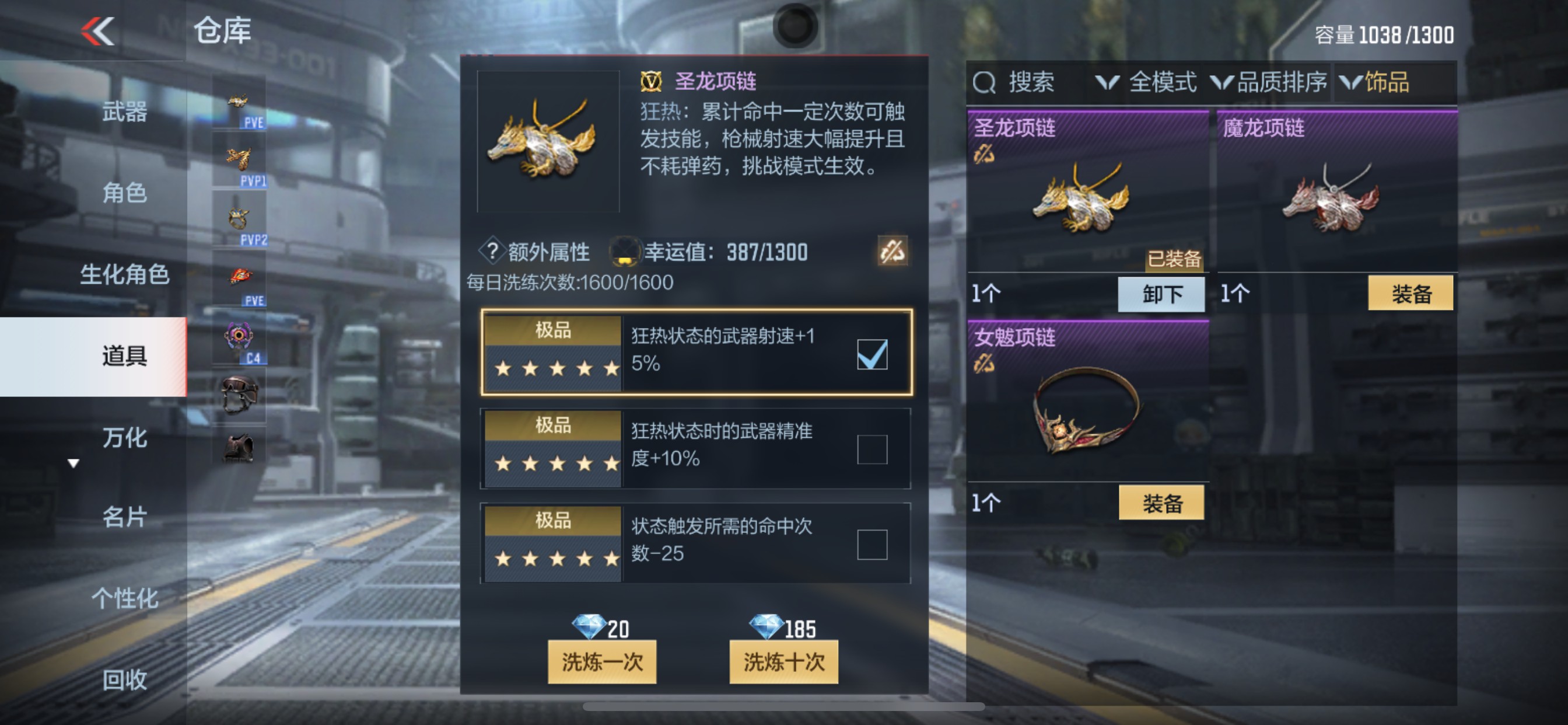 CFMHG345553枪战王者账号详情图50 CFMHG345553枪战王者账号详情图50