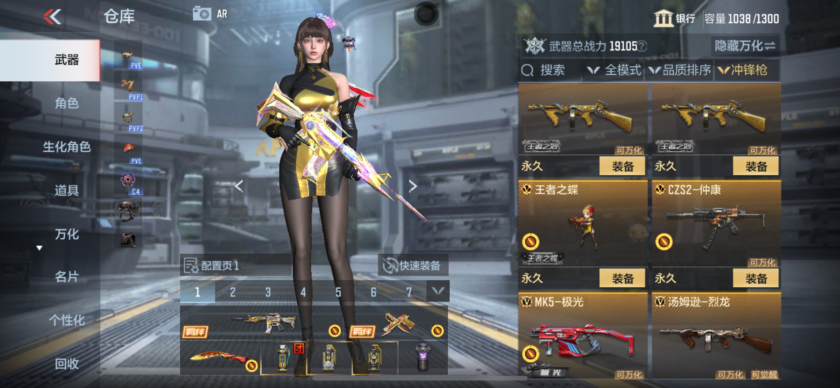 CFMHG345553枪战王者账号详情图27 CFMHG345553枪战王者账号详情图27