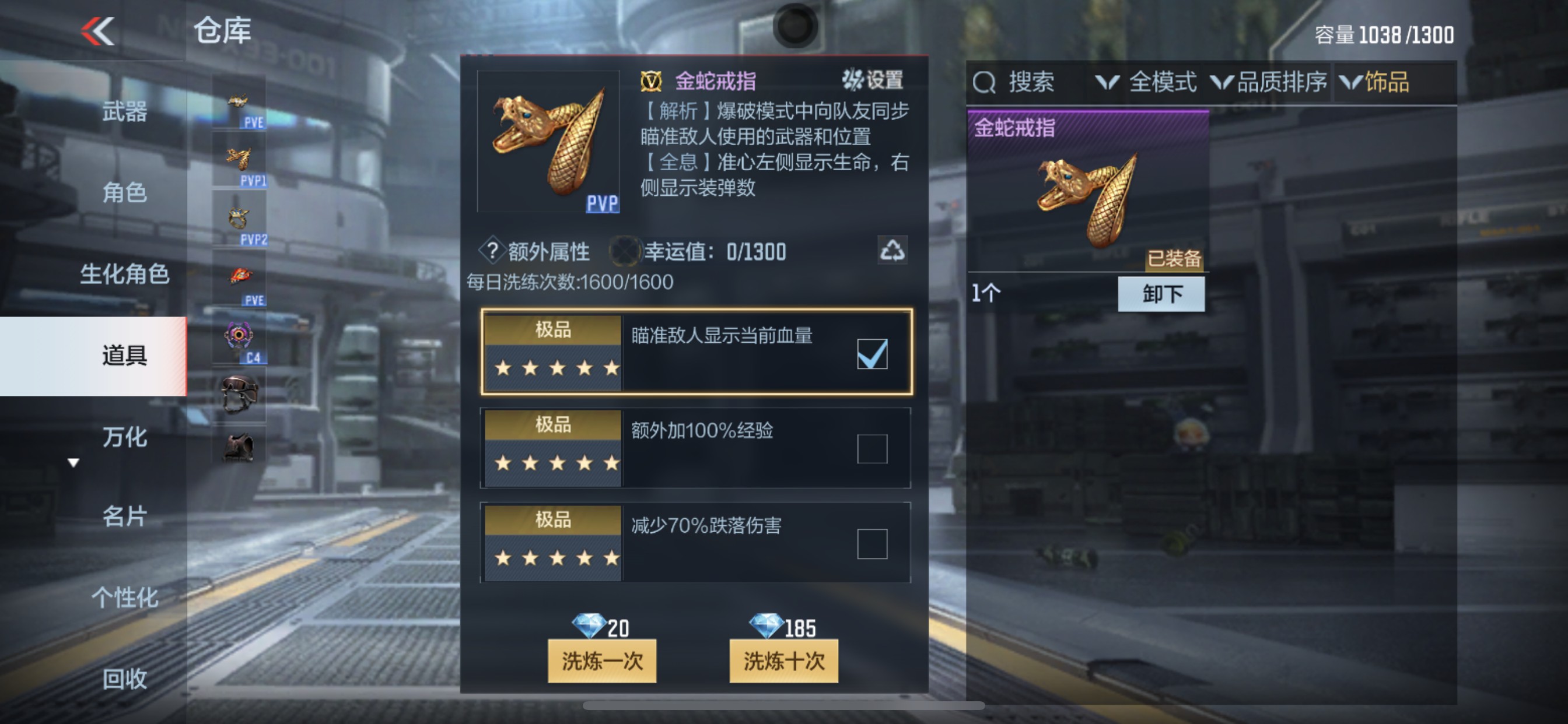 CFMHG345553枪战王者账号详情图51 CFMHG345553枪战王者账号详情图51