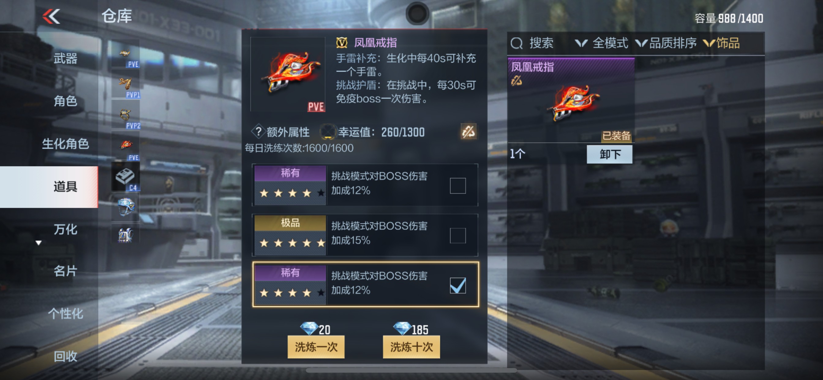 CFMHG345554枪战王者账号详情图49 CFMHG345554枪战王者账号详情图49