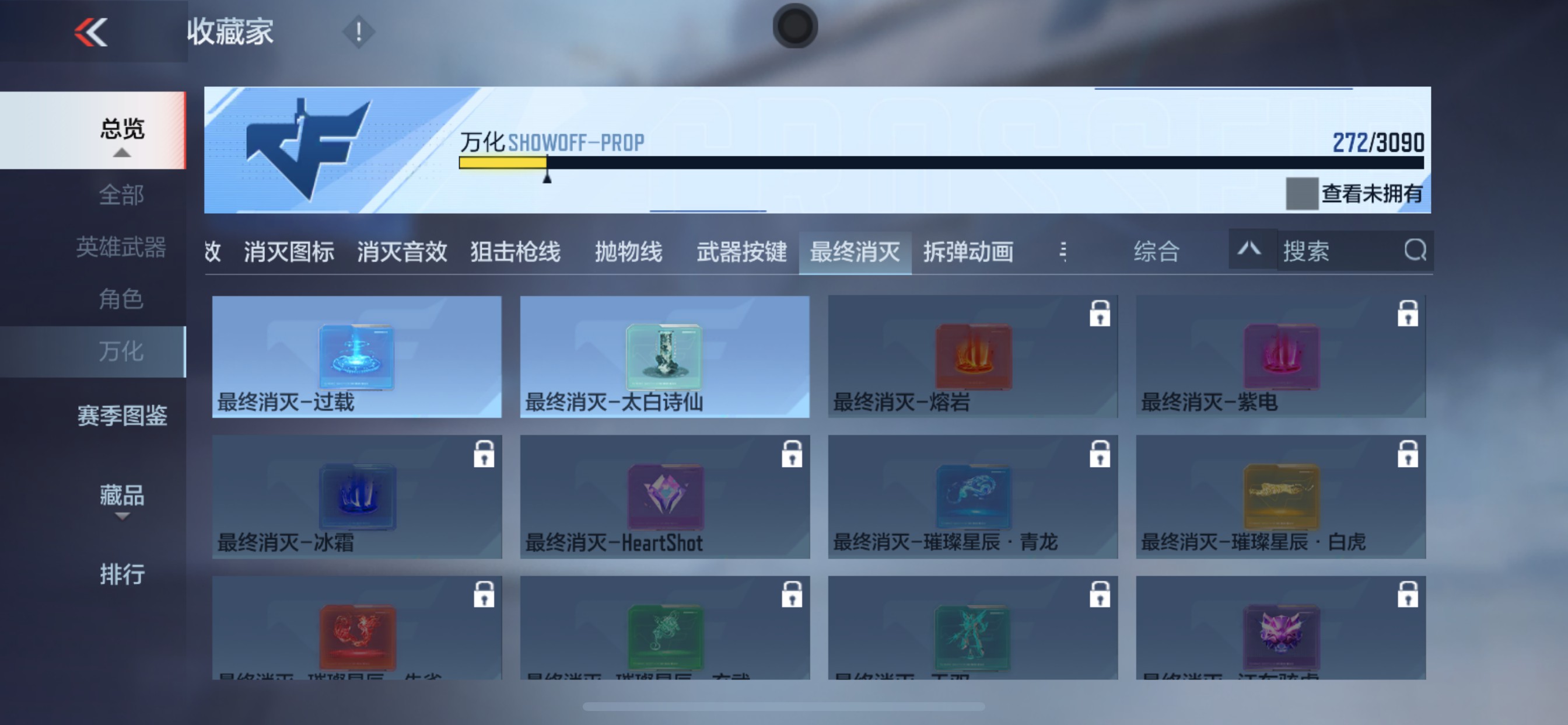 CFMHG345553枪战王者账号详情图61 CFMHG345553枪战王者账号详情图61