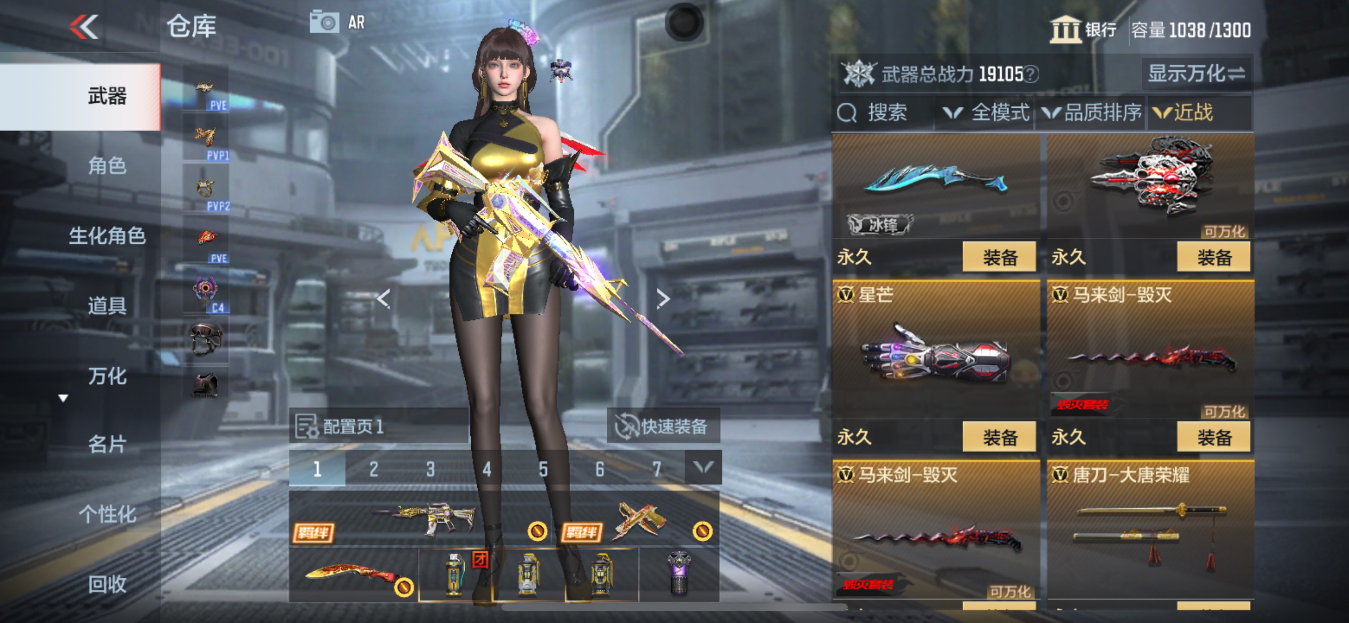 CFMHG345553枪战王者账号详情图25 CFMHG345553枪战王者账号详情图25