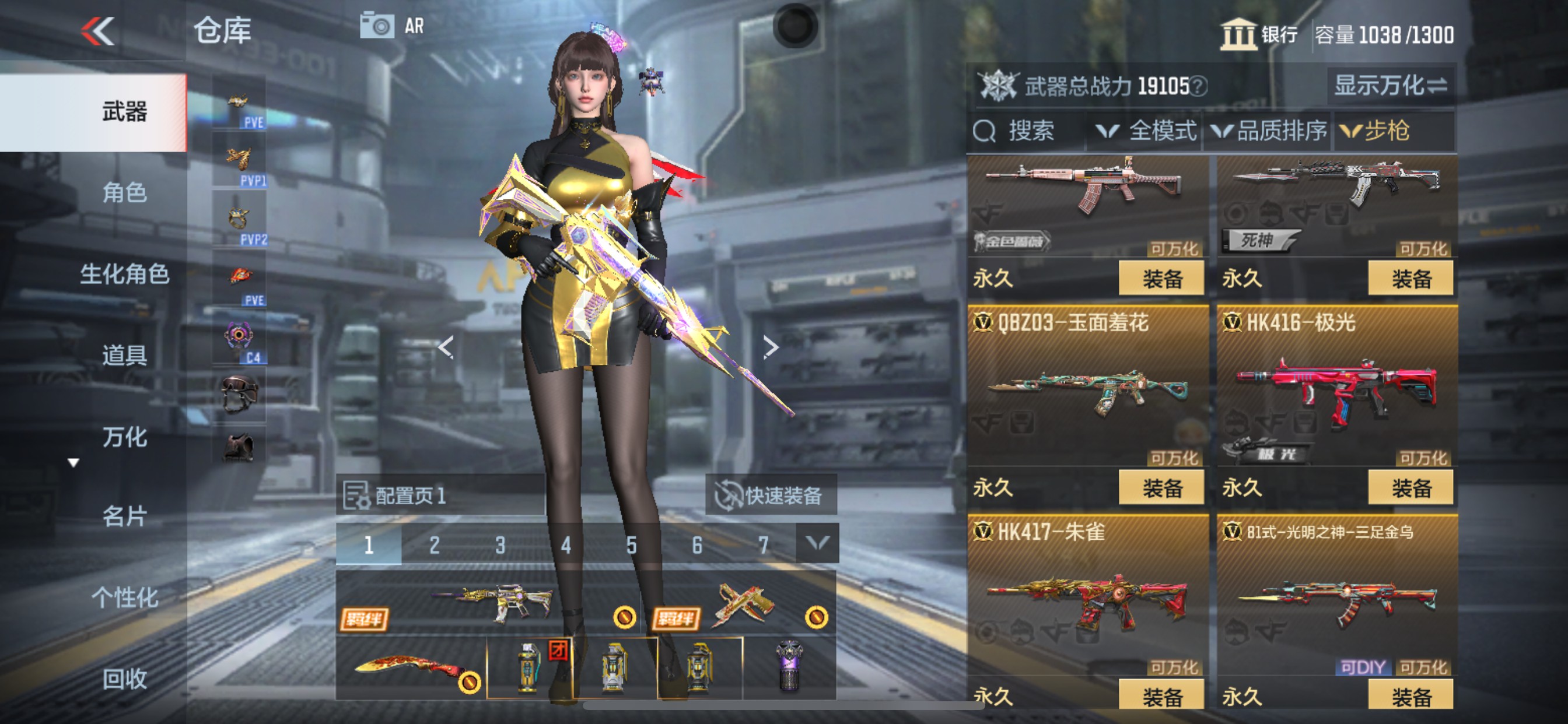 CFMHG345553枪战王者账号详情图11 CFMHG345553枪战王者账号详情图11
