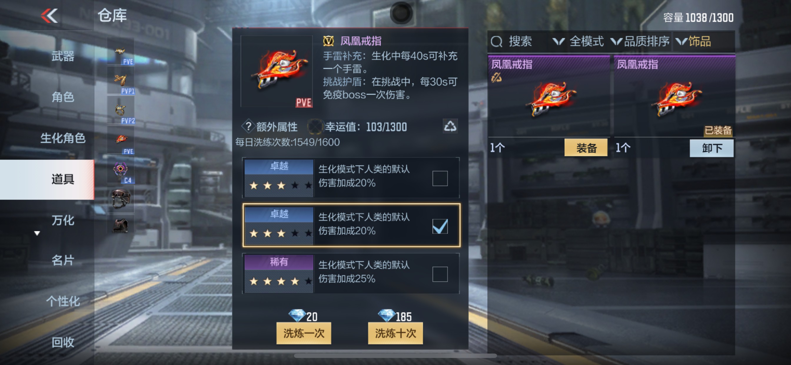 CFMHG345553枪战王者账号详情图53 CFMHG345553枪战王者账号详情图53
