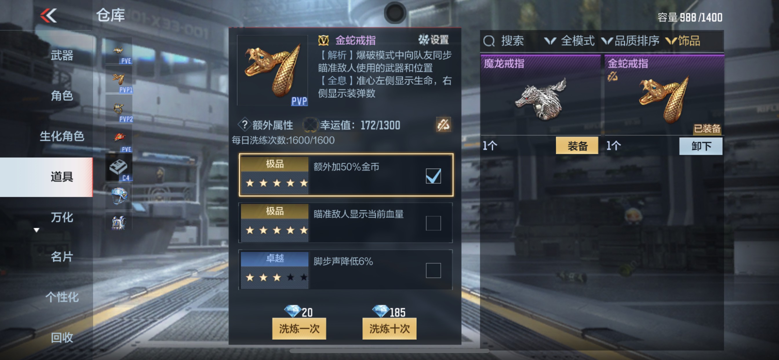 CFMHG345554枪战王者账号详情图48 CFMHG345554枪战王者账号详情图48