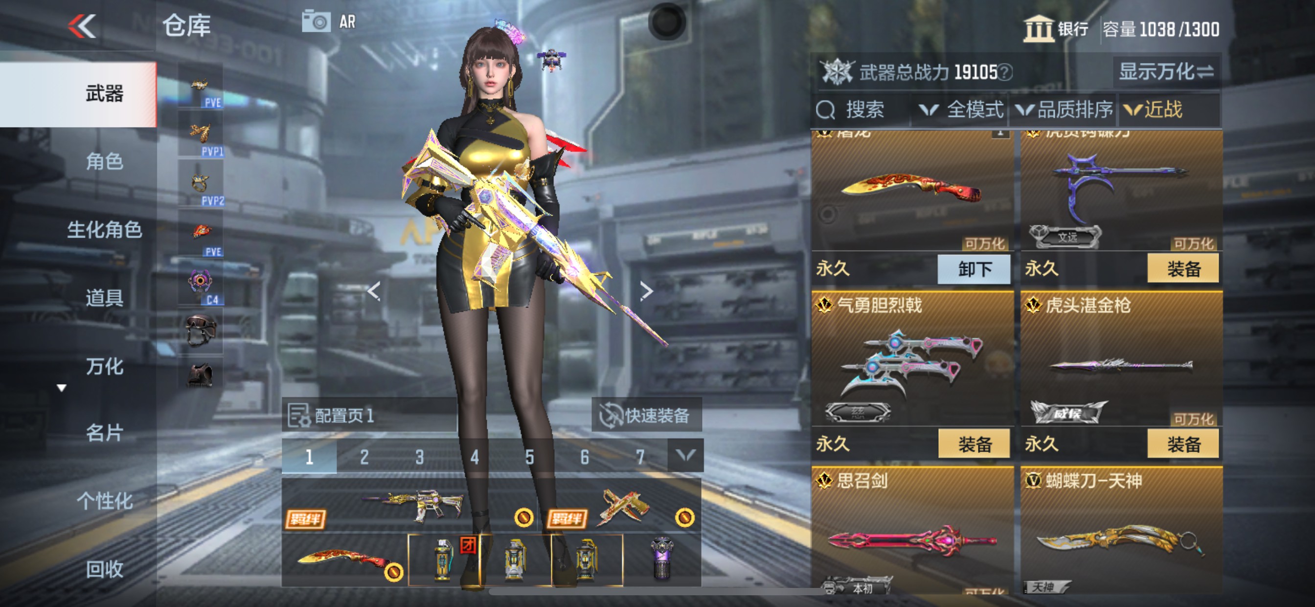 CFMHG345553枪战王者账号详情图22 CFMHG345553枪战王者账号详情图22