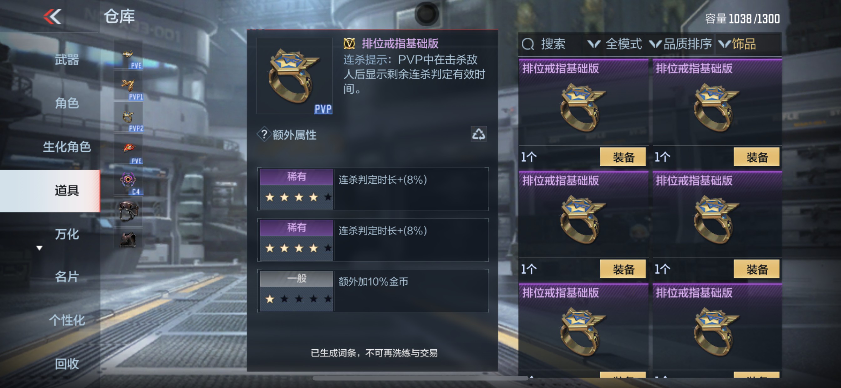 CFMHG345553枪战王者账号详情图52 CFMHG345553枪战王者账号详情图52