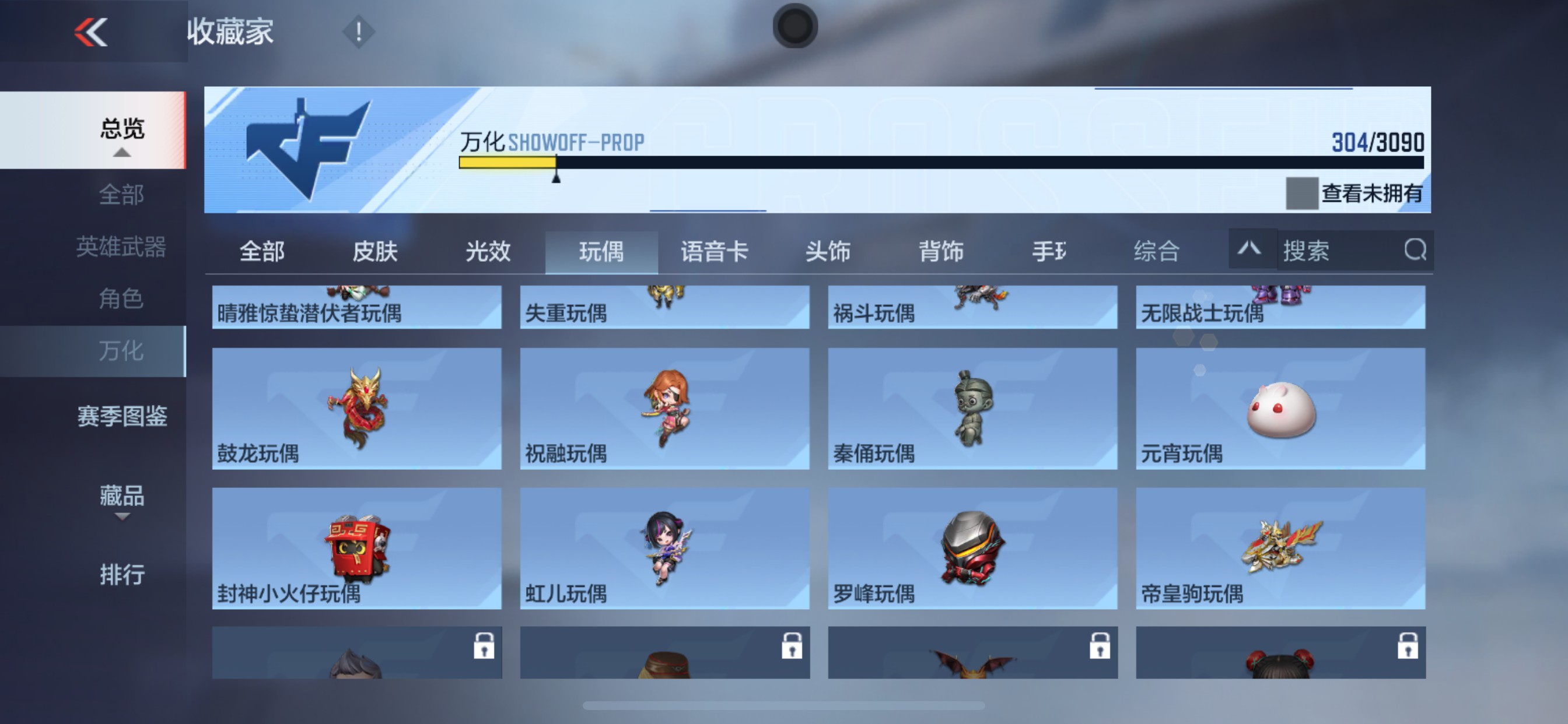 CFMHG345554枪战王者账号详情图60 CFMHG345554枪战王者账号详情图60