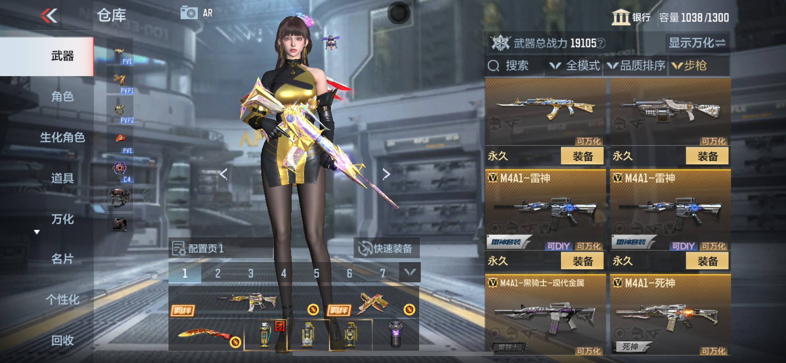 CFMHG345553枪战王者账号详情图8 CFMHG345553枪战王者账号详情图8