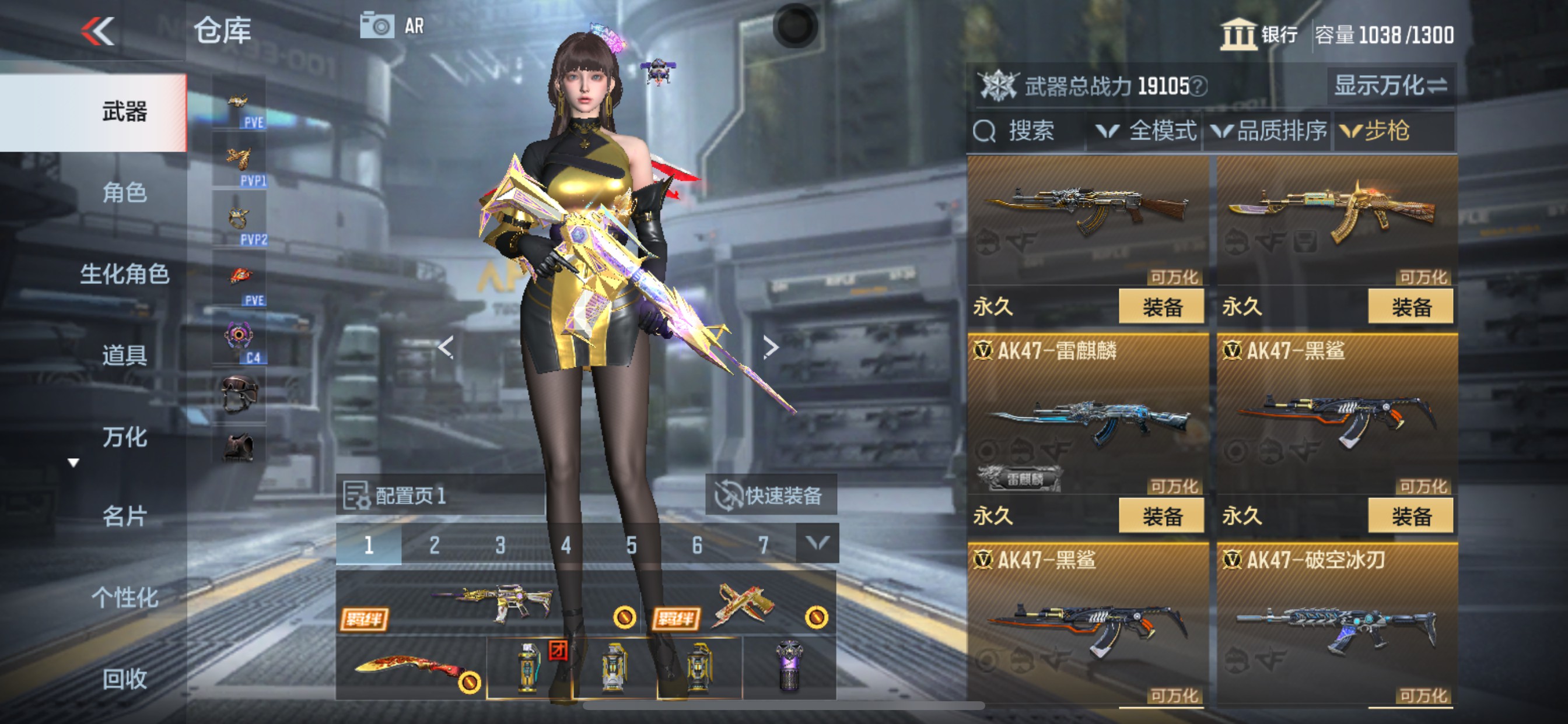 CFMHG345553枪战王者账号详情图7 CFMHG345553枪战王者账号详情图7