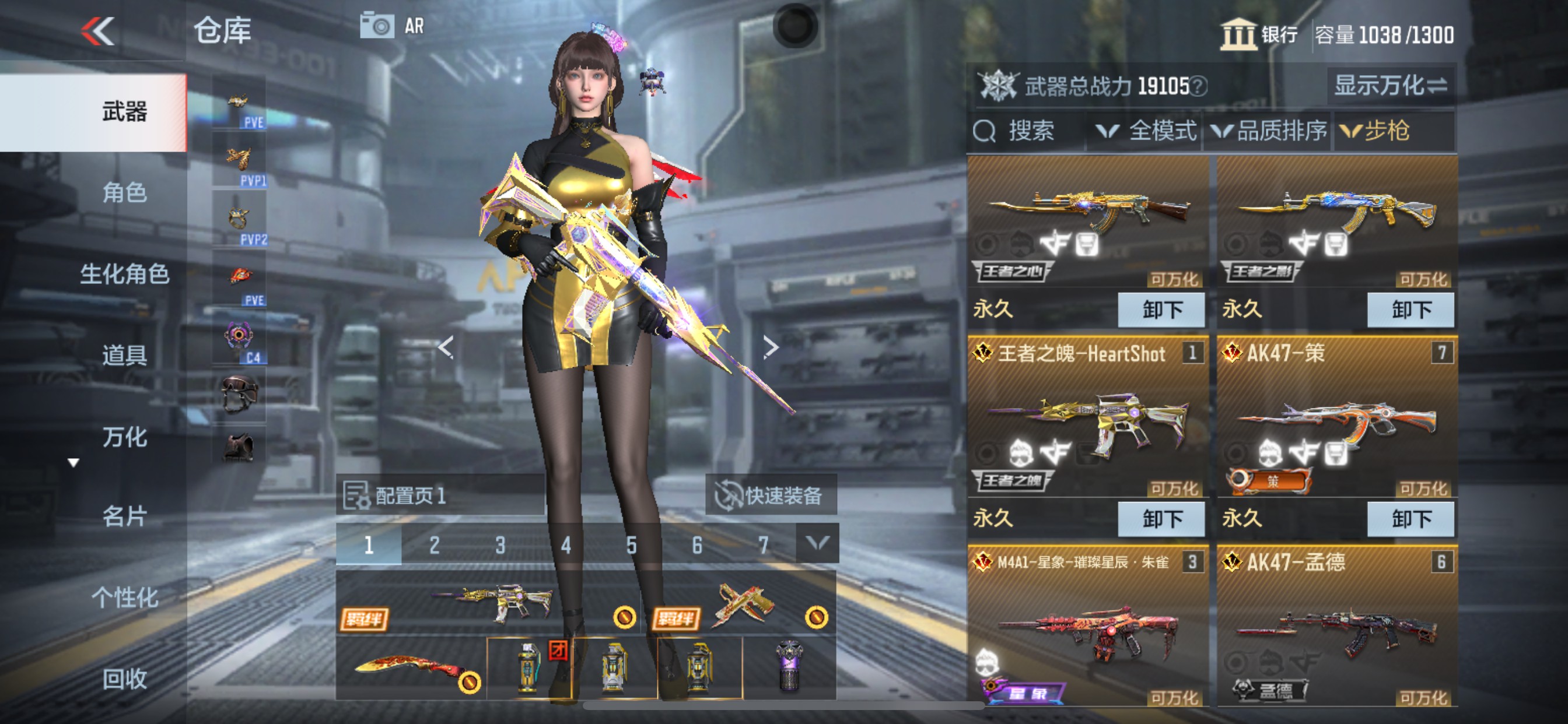 CFMHG345553枪战王者账号详情图5 CFMHG345553枪战王者账号详情图5