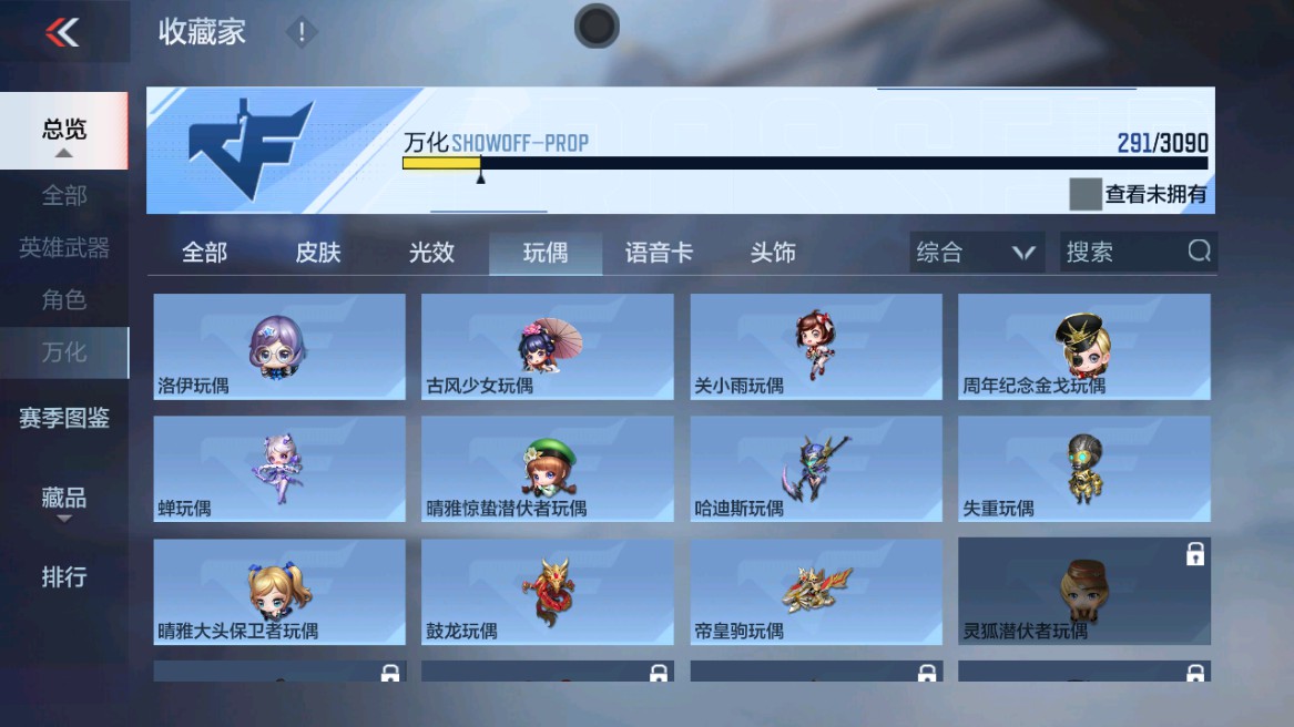 CFMHG345881枪战王者账号详情图39 CFMHG345881枪战王者账号详情图39