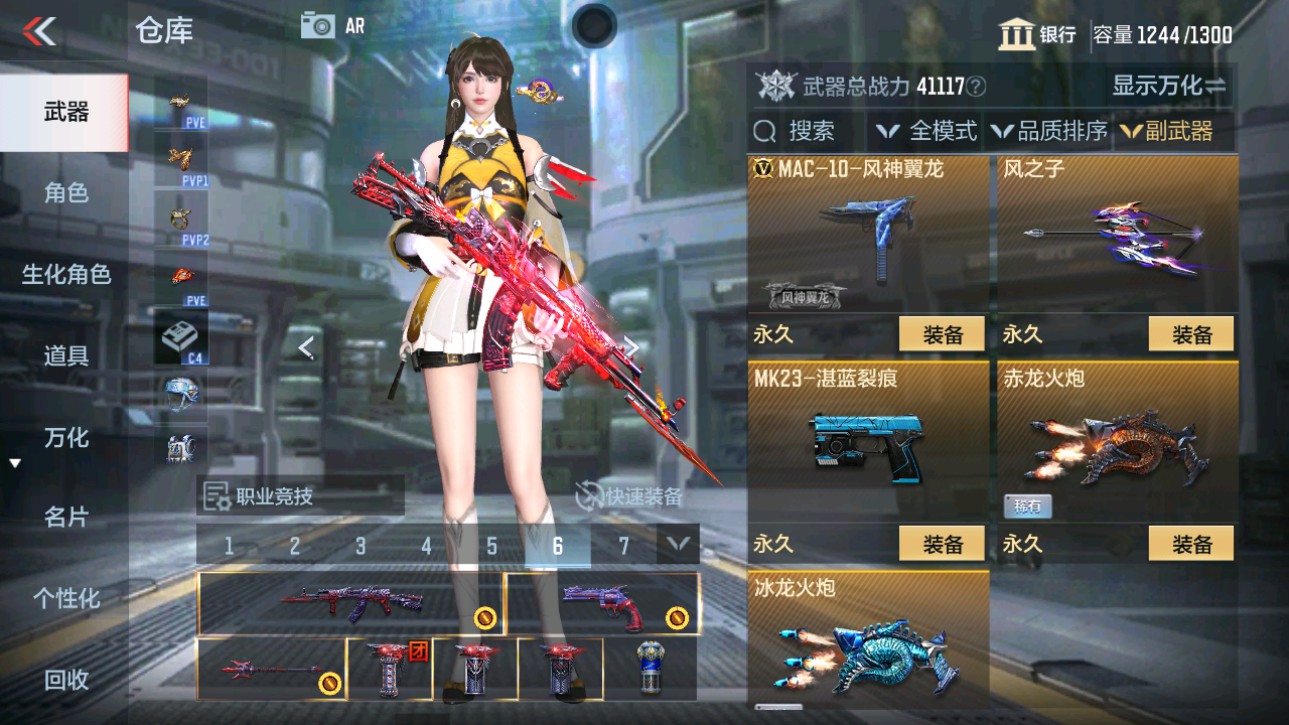 CFMHG345879枪战王者账号详情图31 CFMHG345879枪战王者账号详情图31