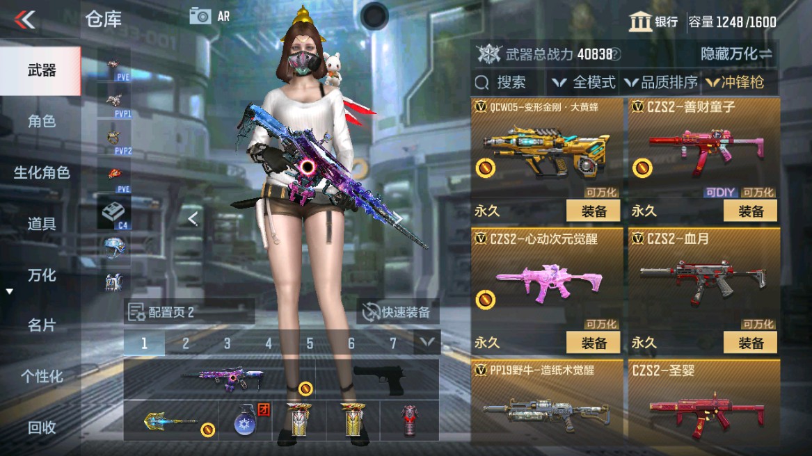 CFMHG345881枪战王者账号详情图21 CFMHG345881枪战王者账号详情图21