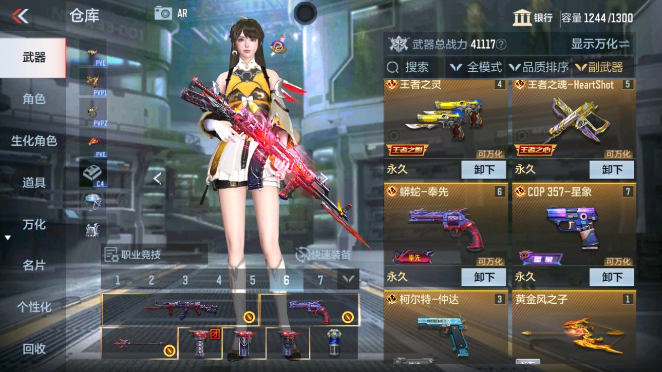CFMHG345879枪战王者账号详情图26 CFMHG345879枪战王者账号详情图26