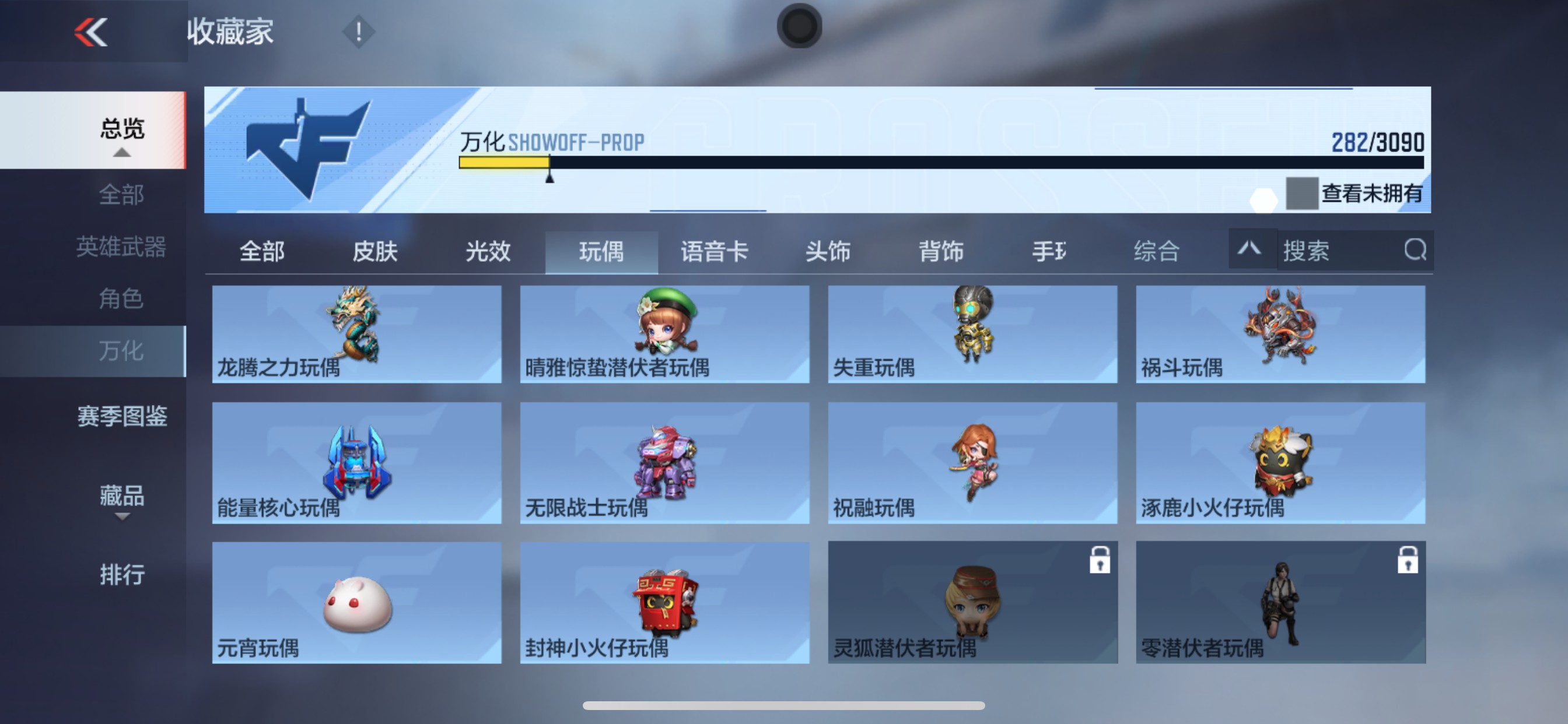 CFMHG345888枪战王者账号详情图62 CFMHG345888枪战王者账号详情图62