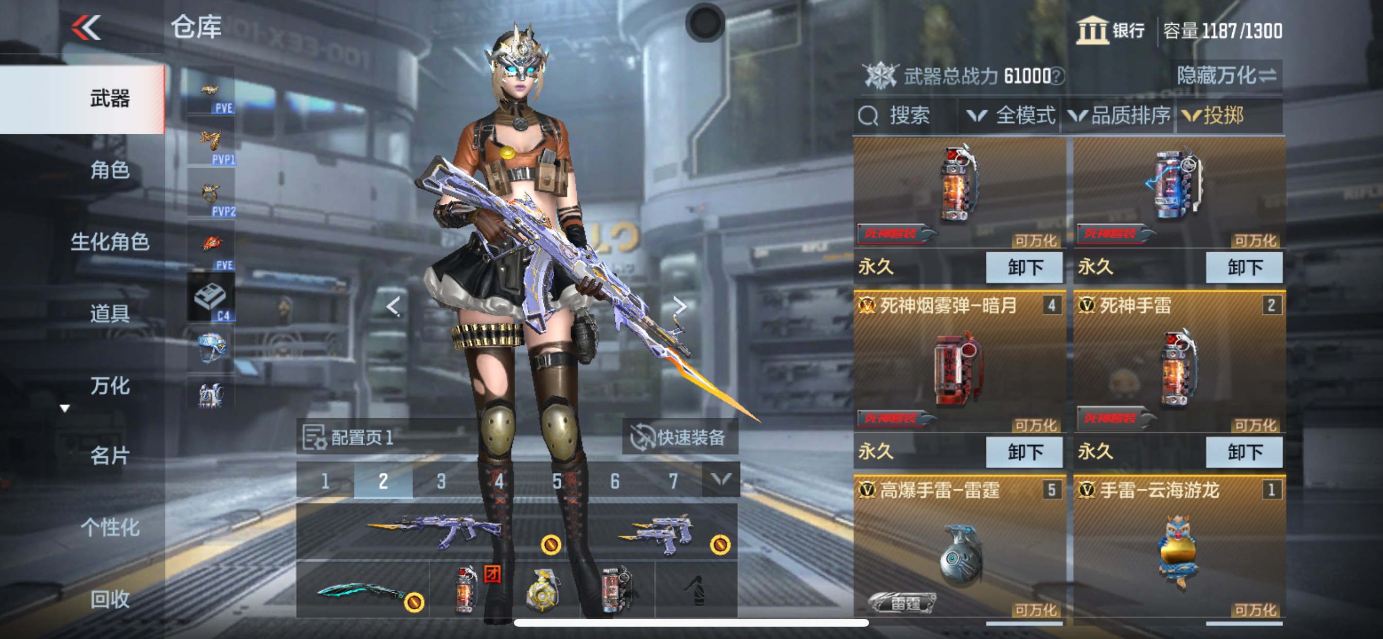 CFMHG345886枪战王者账号详情图31