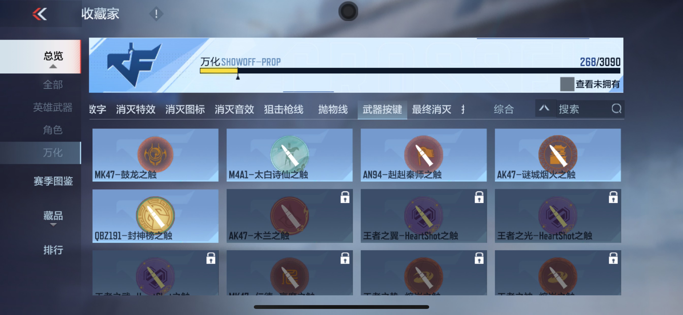 CFMHG345885枪战王者账号详情图66 CFMHG345885枪战王者账号详情图66