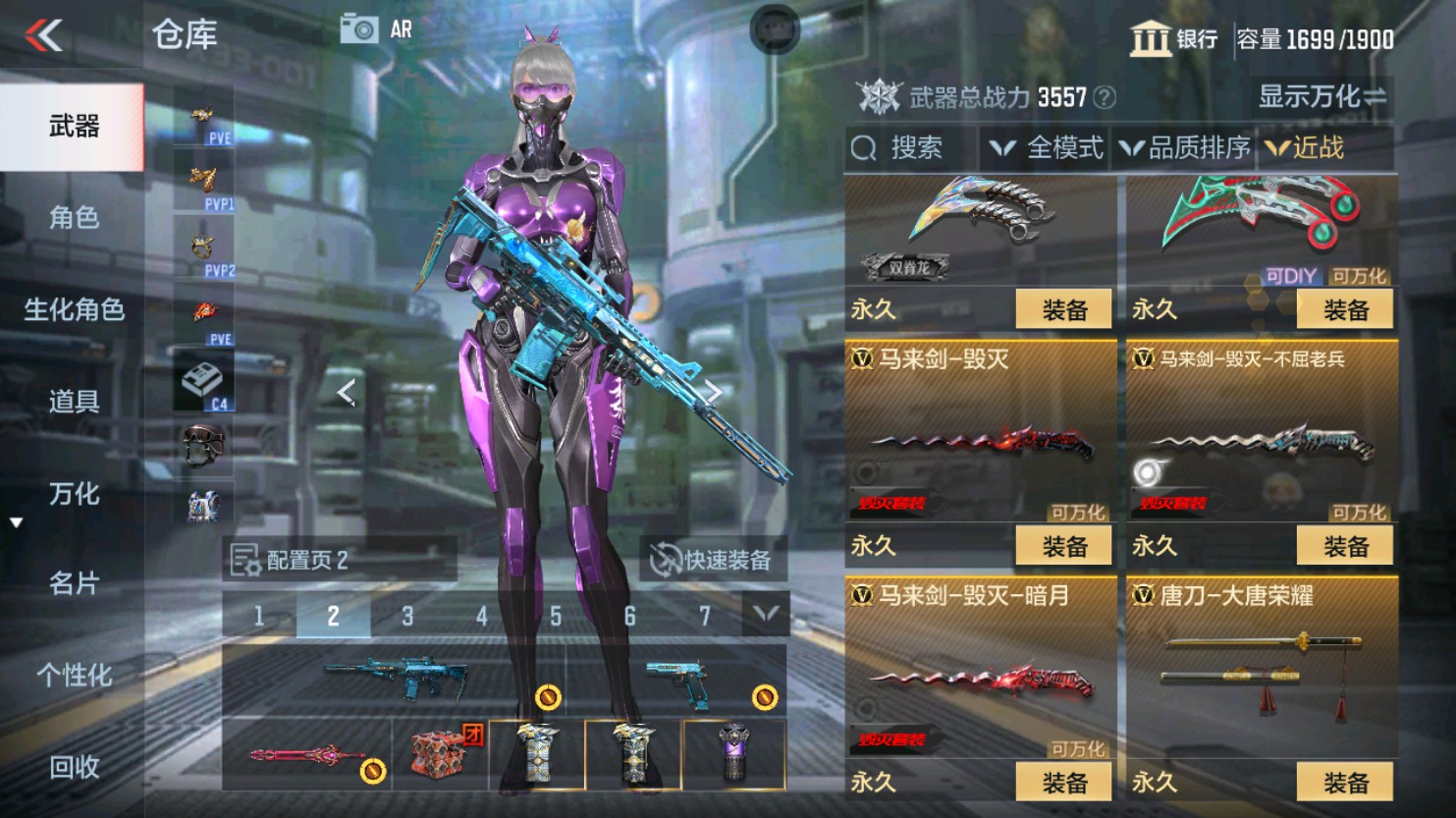 CFMHG345884枪战王者账号详情图43 CFMHG345884枪战王者账号详情图43