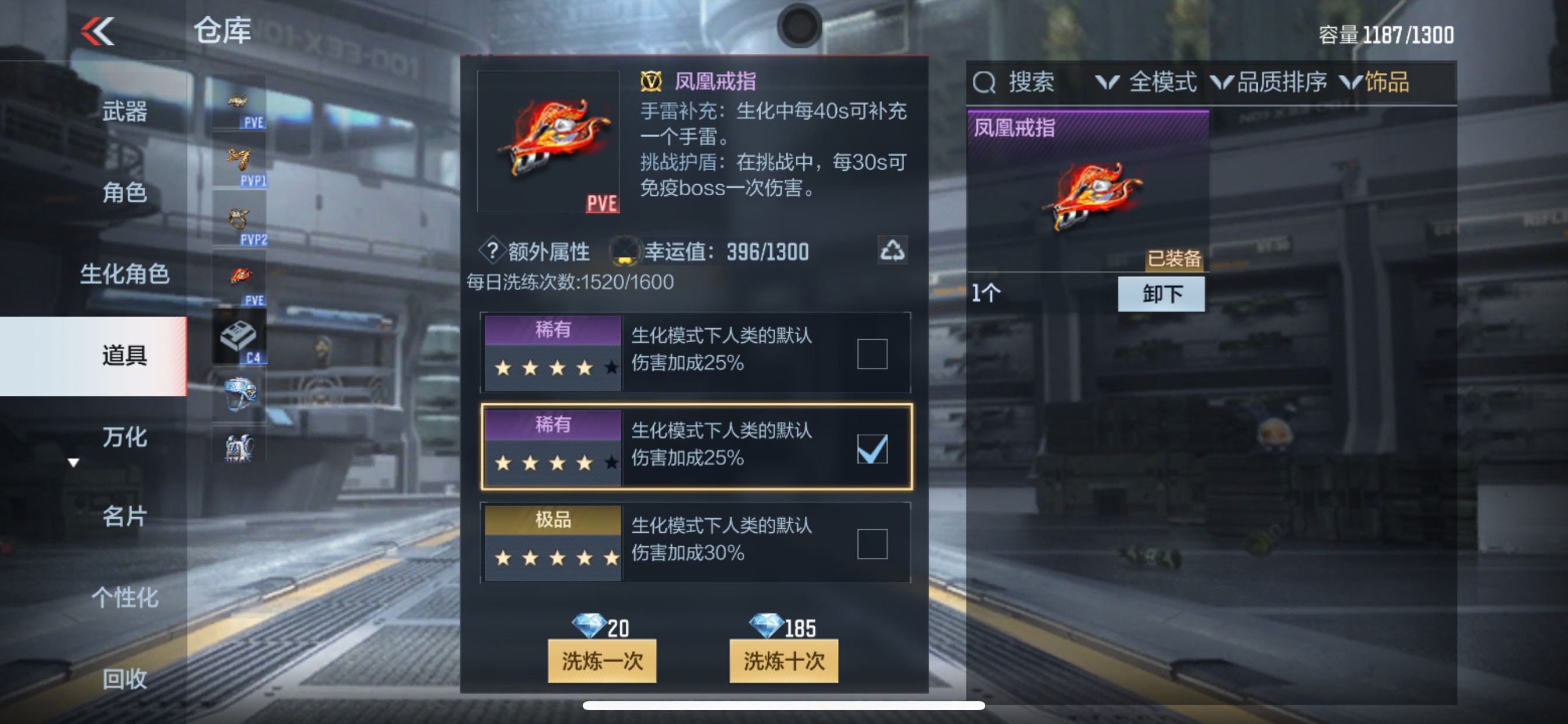 CFMHG345886枪战王者账号详情图42