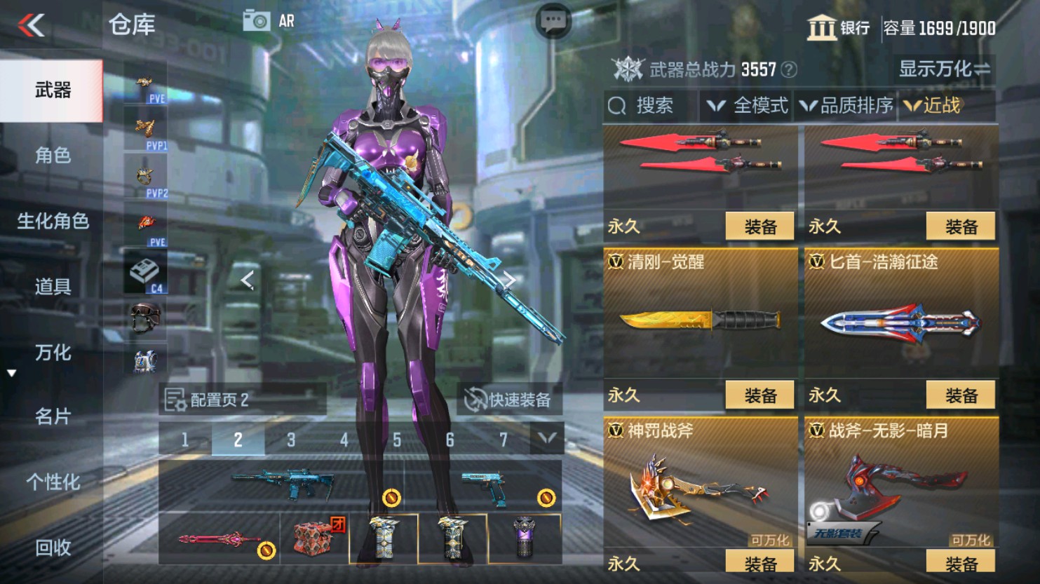 CFMHG345884枪战王者账号详情图40 CFMHG345884枪战王者账号详情图40