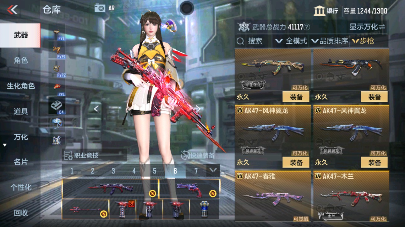 CFMHG345879枪战王者账号详情图12 CFMHG345879枪战王者账号详情图12