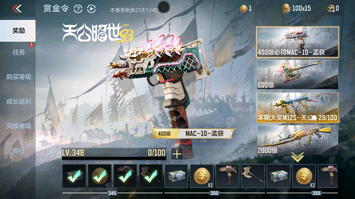CFMHG345881枪战王者账号详情图53 CFMHG345881枪战王者账号详情图53