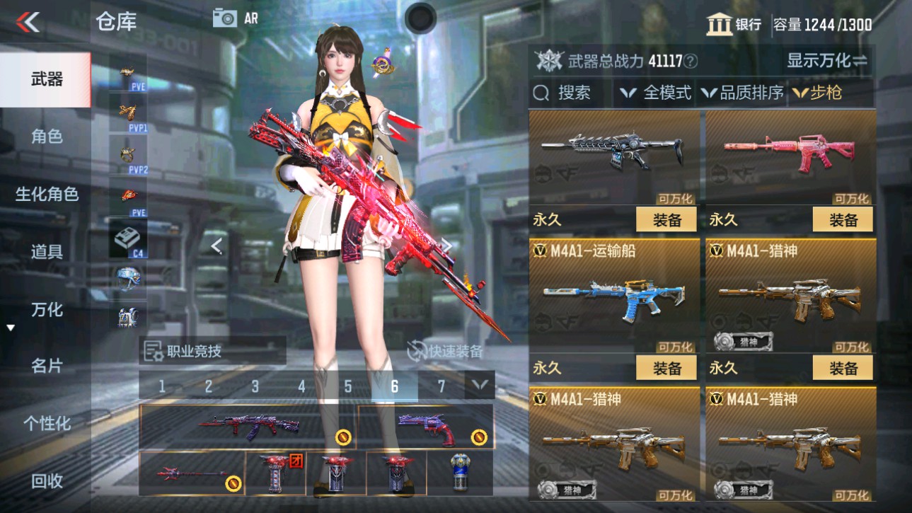CFMHG345879枪战王者账号详情图15 CFMHG345879枪战王者账号详情图15
