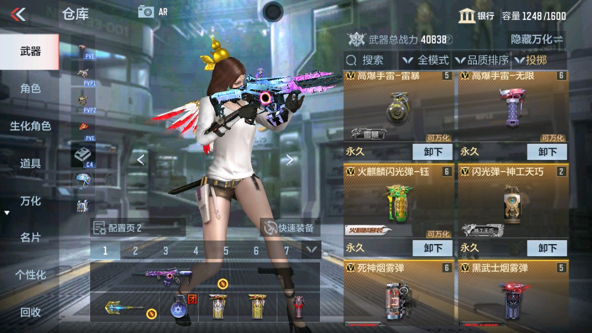 CFMHG345881枪战王者账号详情图25 CFMHG345881枪战王者账号详情图25