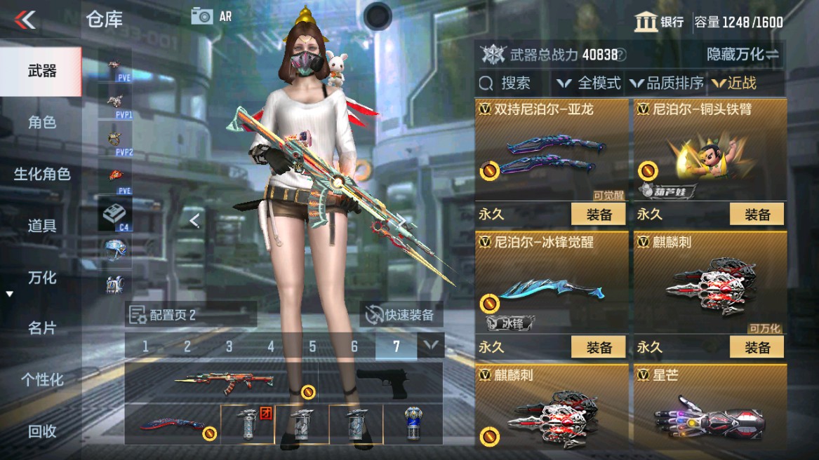 CFMHG345881枪战王者账号详情图16 CFMHG345881枪战王者账号详情图16