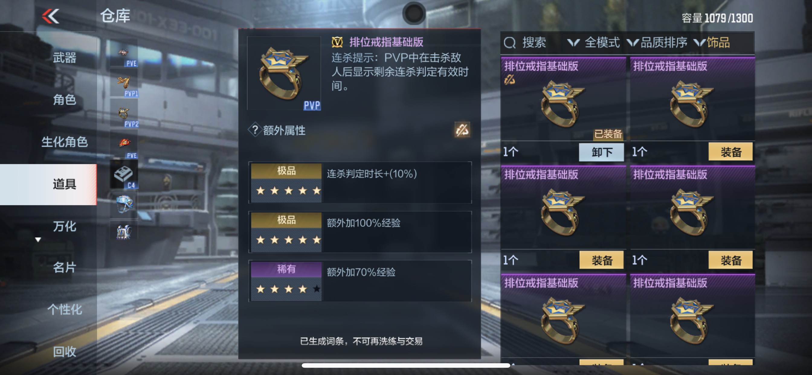 CFMHG345888枪战王者账号详情图40 CFMHG345888枪战王者账号详情图40