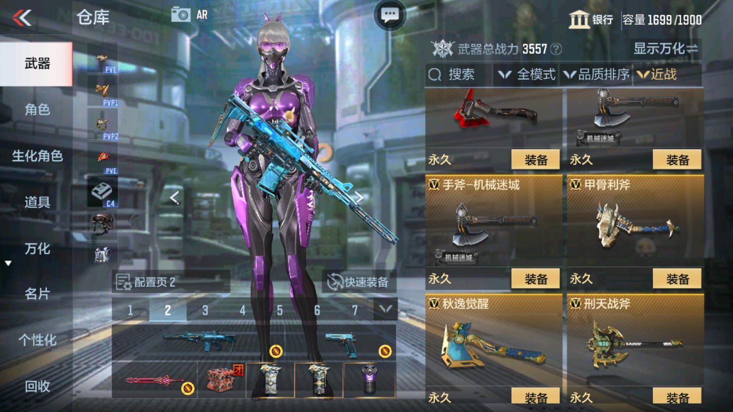 CFMHG345884枪战王者账号详情图41 CFMHG345884枪战王者账号详情图41
