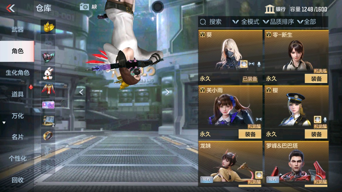 CFMHG345881枪战王者账号详情图30 CFMHG345881枪战王者账号详情图30
