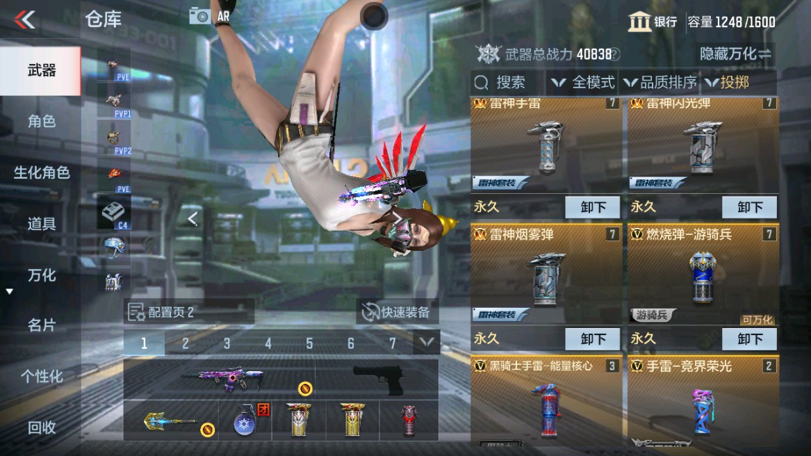 CFMHG345881枪战王者账号详情图24 CFMHG345881枪战王者账号详情图24