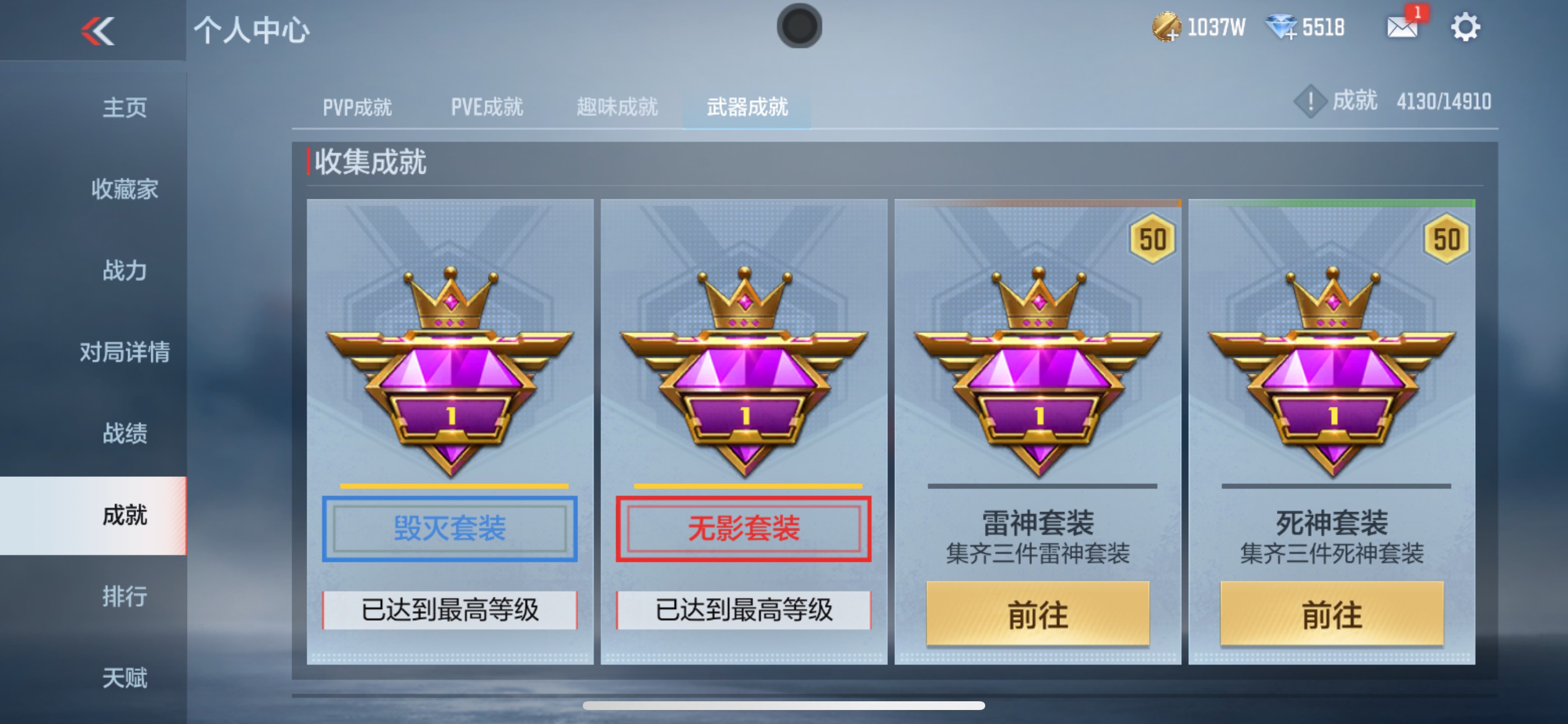 CFMHG345885枪战王者账号详情图40 CFMHG345885枪战王者账号详情图40