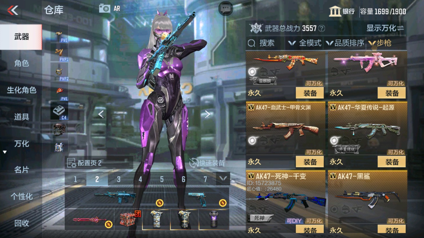CFMHG345884枪战王者账号详情图15 CFMHG345884枪战王者账号详情图15