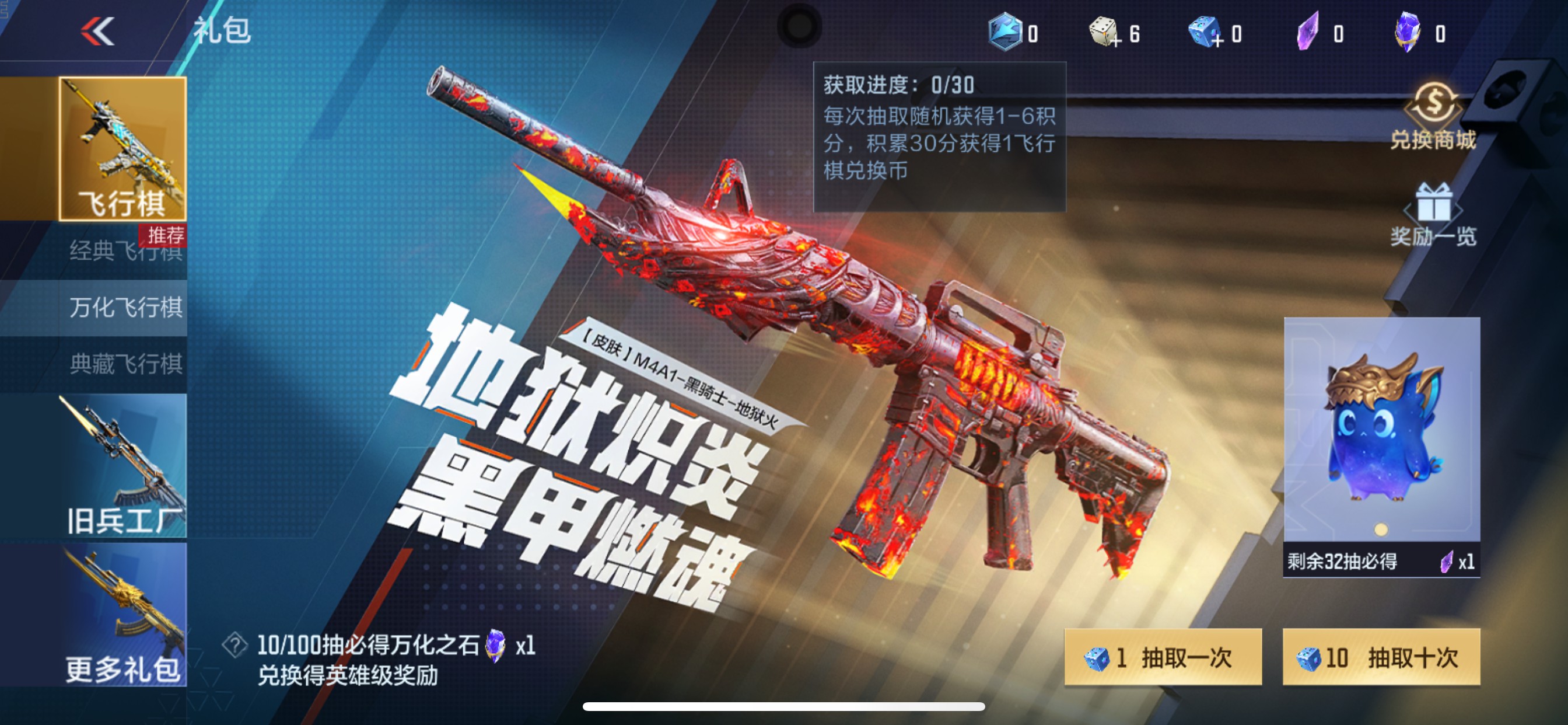 CFMHG345888枪战王者账号详情图68 CFMHG345888枪战王者账号详情图68
