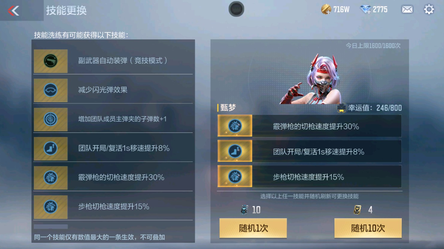 CFMHG345884枪战王者账号详情图11 CFMHG345884枪战王者账号详情图11