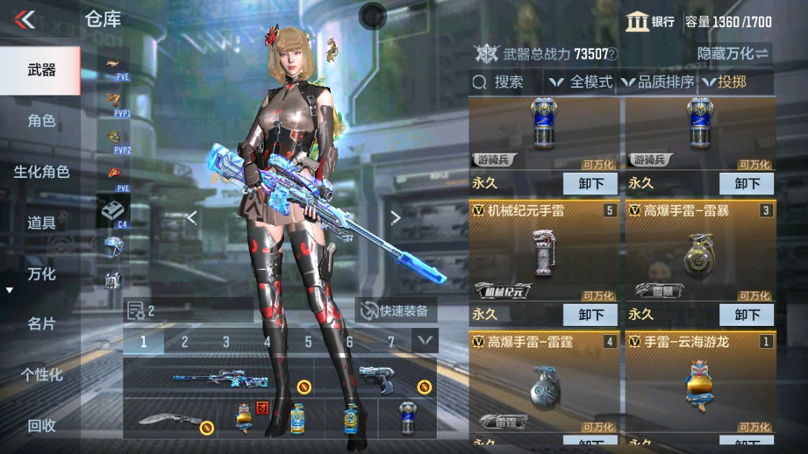 CFMHG345877枪战王者账号详情图25 CFMHG345877枪战王者账号详情图25