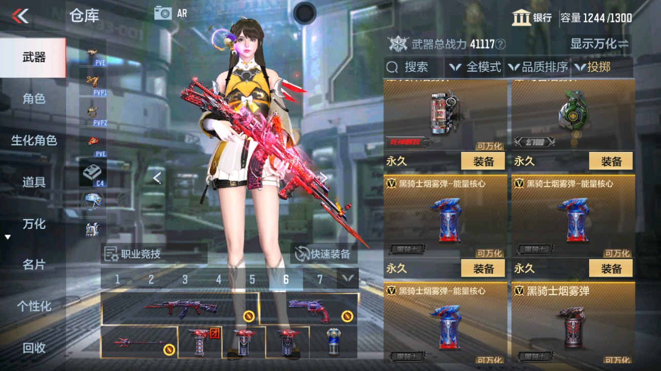 CFMHG345879枪战王者账号详情图53 CFMHG345879枪战王者账号详情图53